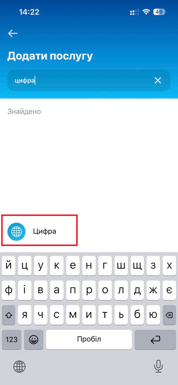 Приложение Monobank: Шаг №5