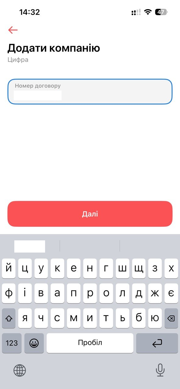 Приложение Monobank: Шаг №6