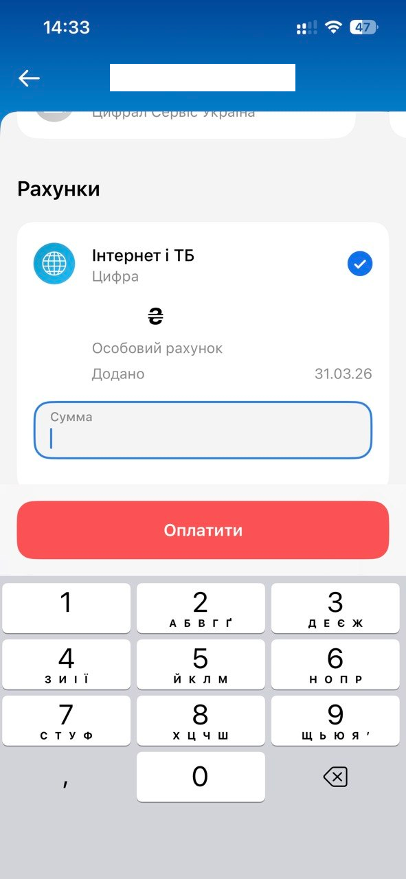 Приложение Monobank: Шаг №7